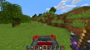 Гайд по Blood Magic 1.12.2 #1 Как начать