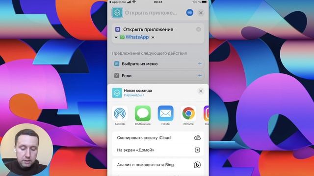 Как поменять иконки (значки) на Айфоне смотреть онлайн
