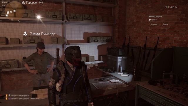 Division 2  Как начать играть в The Division 2 в 2024 году