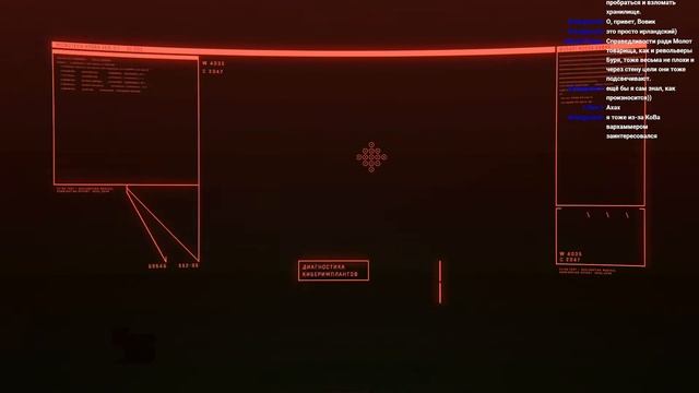 Киберпанк 2077. Штурмовик # 3. Семейные разборки.