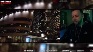 РАЙТРАУН СЛУШАЕТ Night Lovell — Mr. Make Her Dance