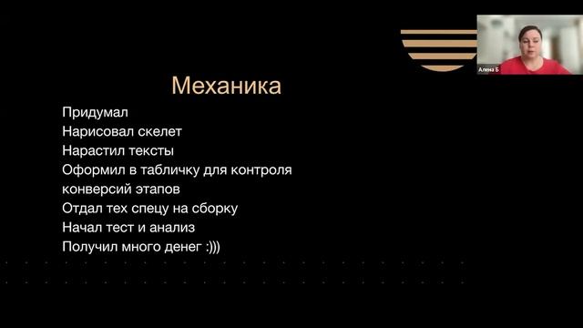 ВОРОНКА ПРОДАЖ | ВИДЫ РАБОЧИХ АВТОВОРОНОК продаж для вашего бизнеса | Оптимизация бизнеса