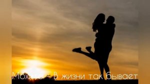 Клип ,,Мохито - В жизни так бывает,,