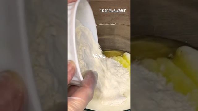 Тонкое тесто для пиццы 🍕, без раскатки👍 #shorts смотреть онлайн