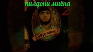 Мулои замонави. Кисми 22