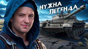 "БУДЕМ ПОТЕТЬ КАК НИКОГДА" / ЛЕВША ПРОДОЛЖАЕТ ПУТЬ К ЛЕГЕНДЕ НА НОВОМ АККАУНТЕ