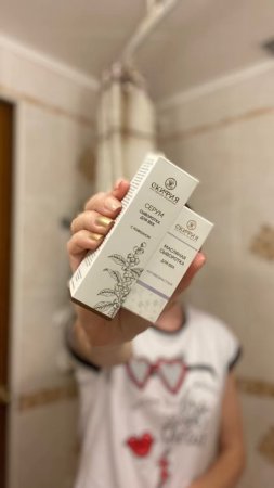 ‼️Сыворотки для кожи век от «Скифия»‼️