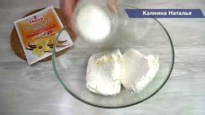Творожный торт с желатином и фруктами пошаговый рецепт