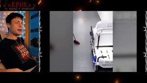 СТРАШНЫЕ видео, которые ПУГАЮТ каждого ► Реакция на Необъяснимое