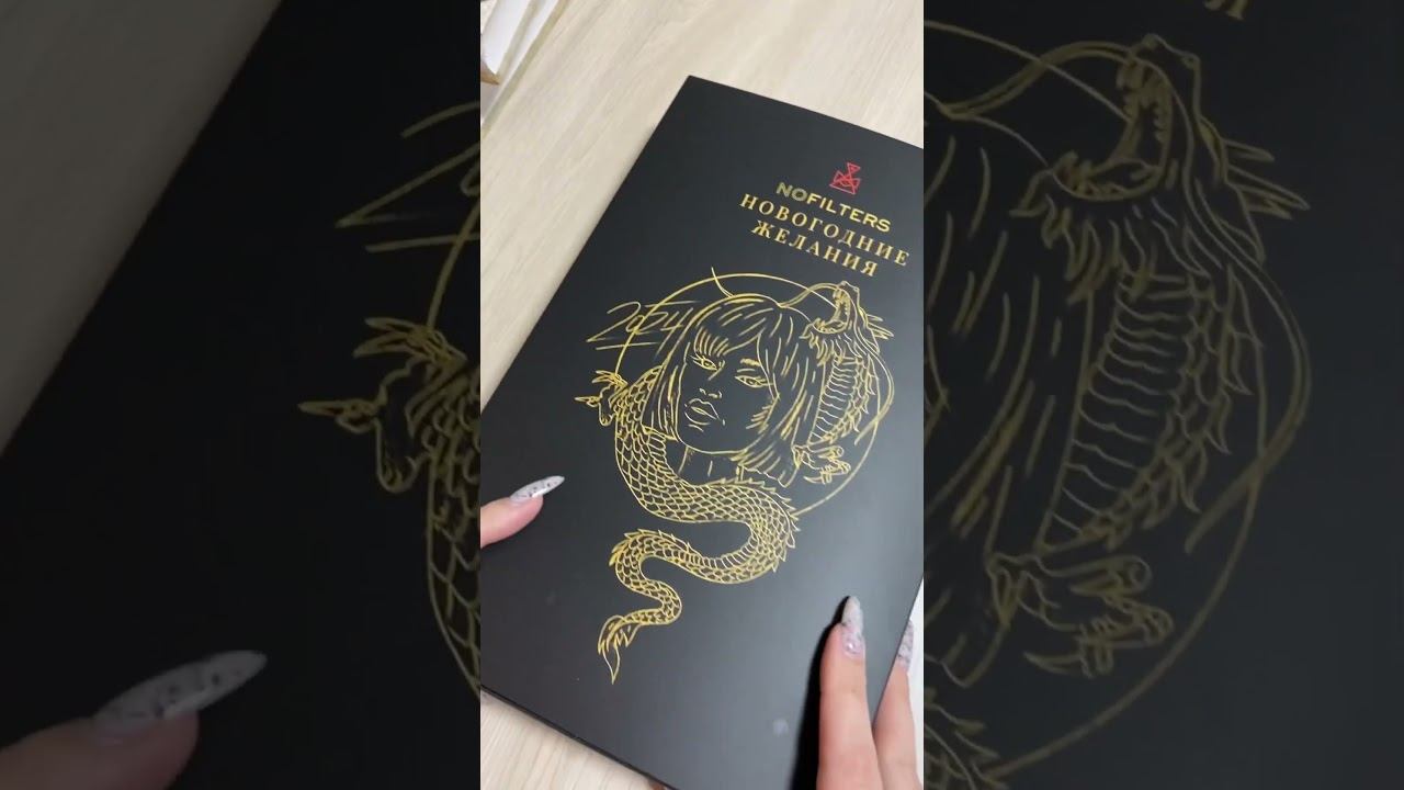 Мои новогодние подарки#распаковкаподарков #подарки #новогоднийподарок #книги #бокс #кастанеда