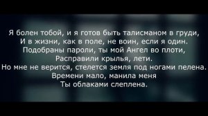 MiyaGi♛ -Бонни ♛ (Lyrics) ♛