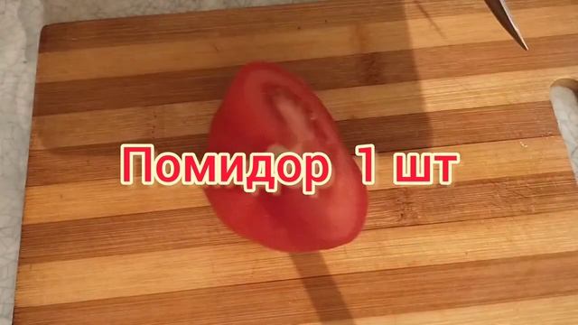 Свежий САЛАТ 🥗сочный!!! смотреть онлайн