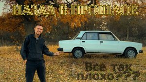 ПОСЛЕ ЭТОГО ВИДЕО ТЫ БУДЕШЬ ЗНАТЬ ВСЕ О ЖИГУЛИ !!! ГОНКИ, РАЛЛИ, АВАРИЯ И ТЕСТ-ДРАЙВ! ВАЗ 2107