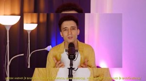 지민 (Jimin) - Like Crazy (russian cover ▫ на русском)