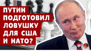 Война на истощение: Россия против НАТО | Ловушка Путина? | Дэнни Хайфонг