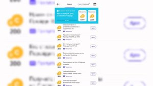 Как получить бесплатные зем в зепето☺️💕🌷