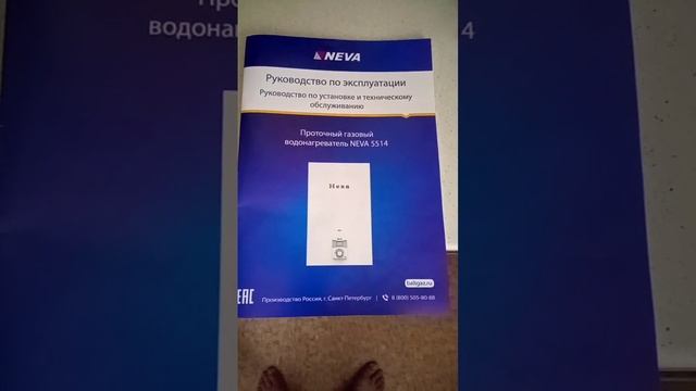 нева5514люкс 2022г смотреть онлайн