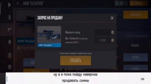 СДЕЛАЛ ЗАКУП НА 1000 ГОЛДЫ? | ЗАКУП СТАНДОФФ 2 | STANDOFF 2 | 1000 ГОЛДЫ ЗАКУП