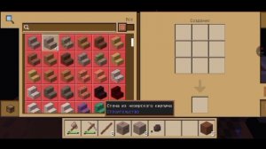 прохождение в Minecraft на одном блоке