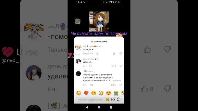 28 октября 2024 г. смотреть онлайн