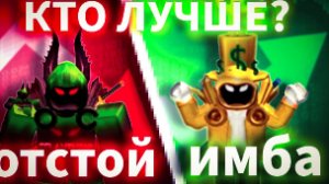 КТО ЛУЧШЕ ImEven или  Telantric? Димчик