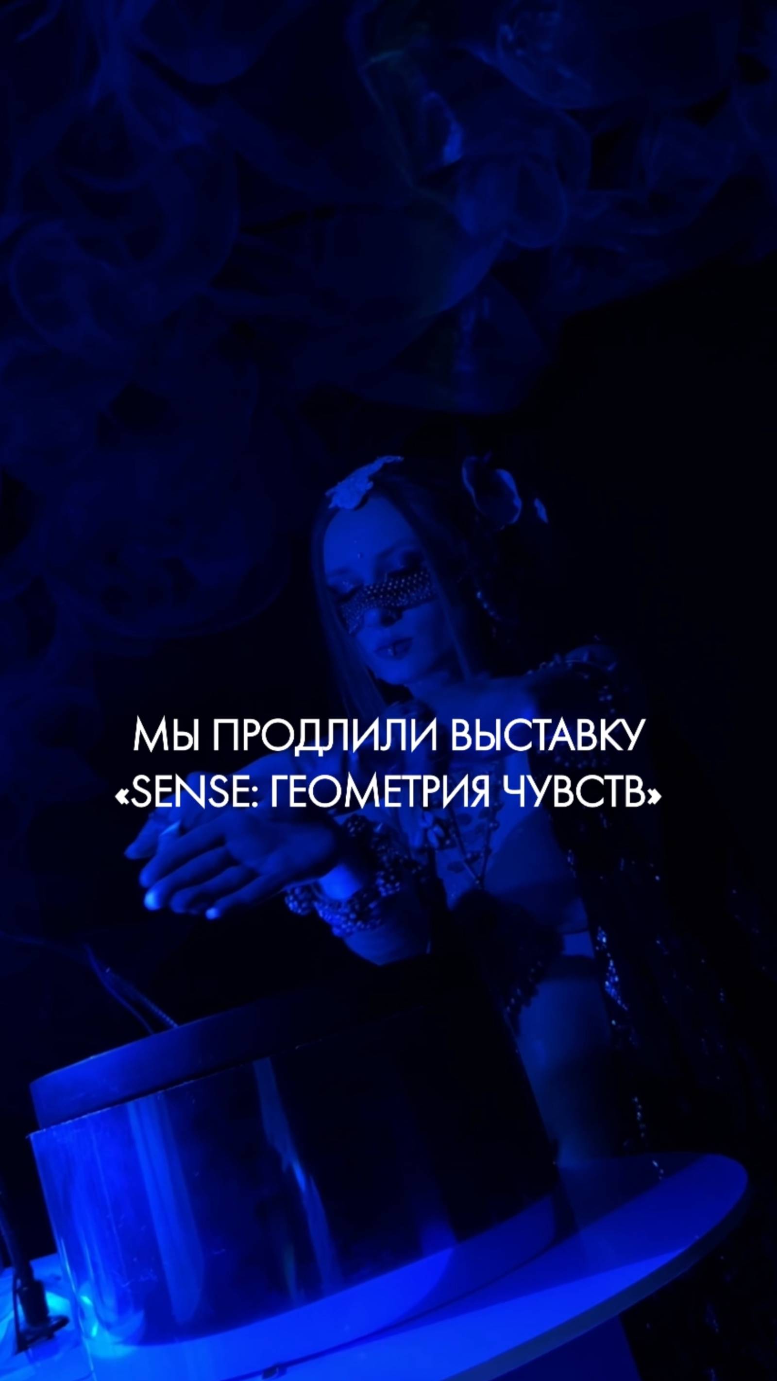 Вы просили - мы продлили! 🙏🏻
