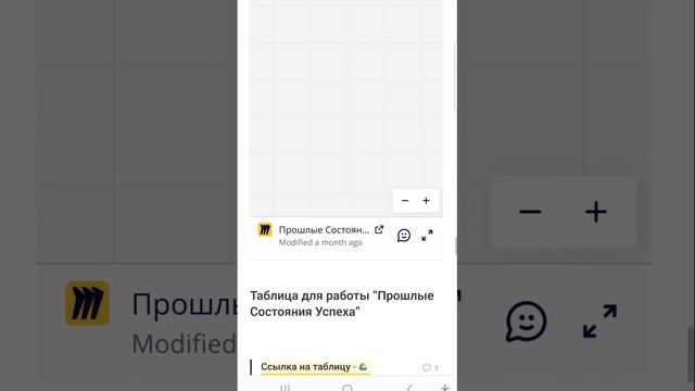 БЕЗОПЛАТНЫЙ МИНИ-КУРС ОТ МЕНТАЛЬНОГО АРХИТЕКТОРА. МЕНЯЙ. 1.61