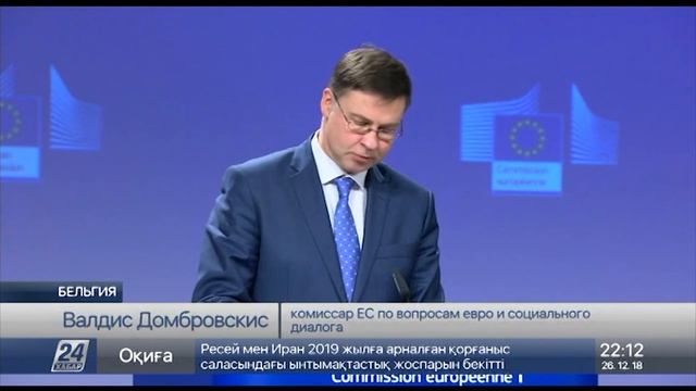 Какие слова стали главными в ЕC в 2018 году смотреть онлайн