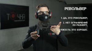 Арсенал СК "Точка"