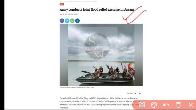 20 May 2023 Top Current Affairs in Assamese| Current Affairs in Assamese#currentaffairs