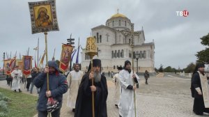 Как встретили праздник Крещения в Новом Херсонесе / События на ТВЦ