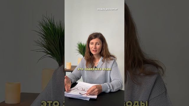 простой лайфхак: от отеков помогает кофе! #консультацияврача #эндокринолог #згт #доктор