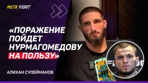 БОЙ С ДВАЛИШВИЛИ – УРОК для Нурмагомедова / Царукян ПОСТУПИЛ УМНО – ЛУЧШЕ ПЕРЕЖДАТЬ | Сулейманов