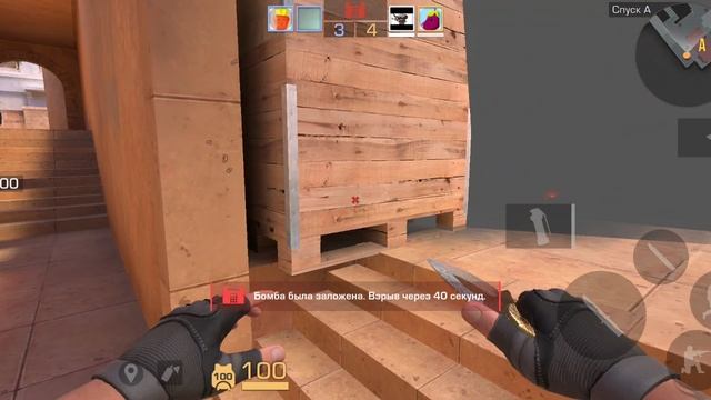 стэндофф 2