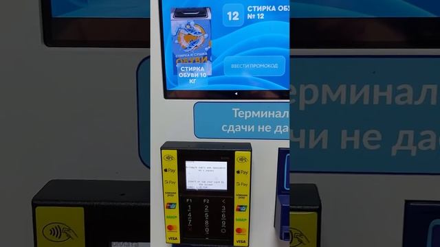 Супер машинка для стирки и сушки обуви! стирка.com #какпостиратькроссовки