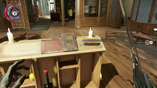 Dishonored Death of the Outsider 2025-01-18 00-01-46 #9