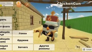 Я СТАЛ АДМИНОМ ЧИКЕН ГАНА? троллинг игроков