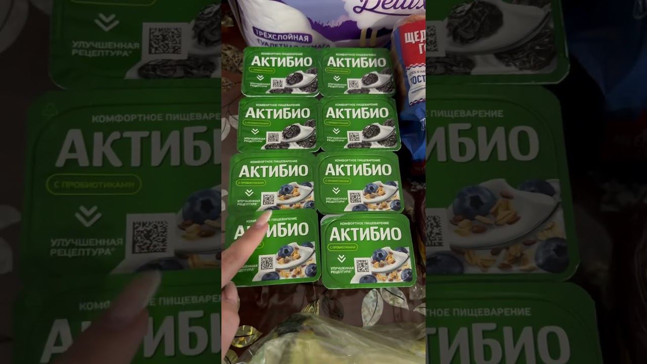 ~1200р#чижик #обзор #обзорпокупок #распаковка #распаковкапокупок #покупки #продукты #обзоры #еда