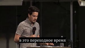 Подготовленная семья предшественников   Benji Nunez   (IHOP-KC Russian Ministry)