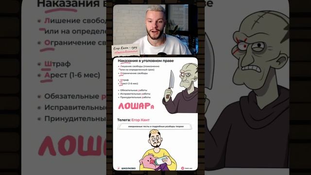 Скидывай тому, кто сдает обществознание на огэ #обществознание #обществознаниеогэ #огэ #9класс