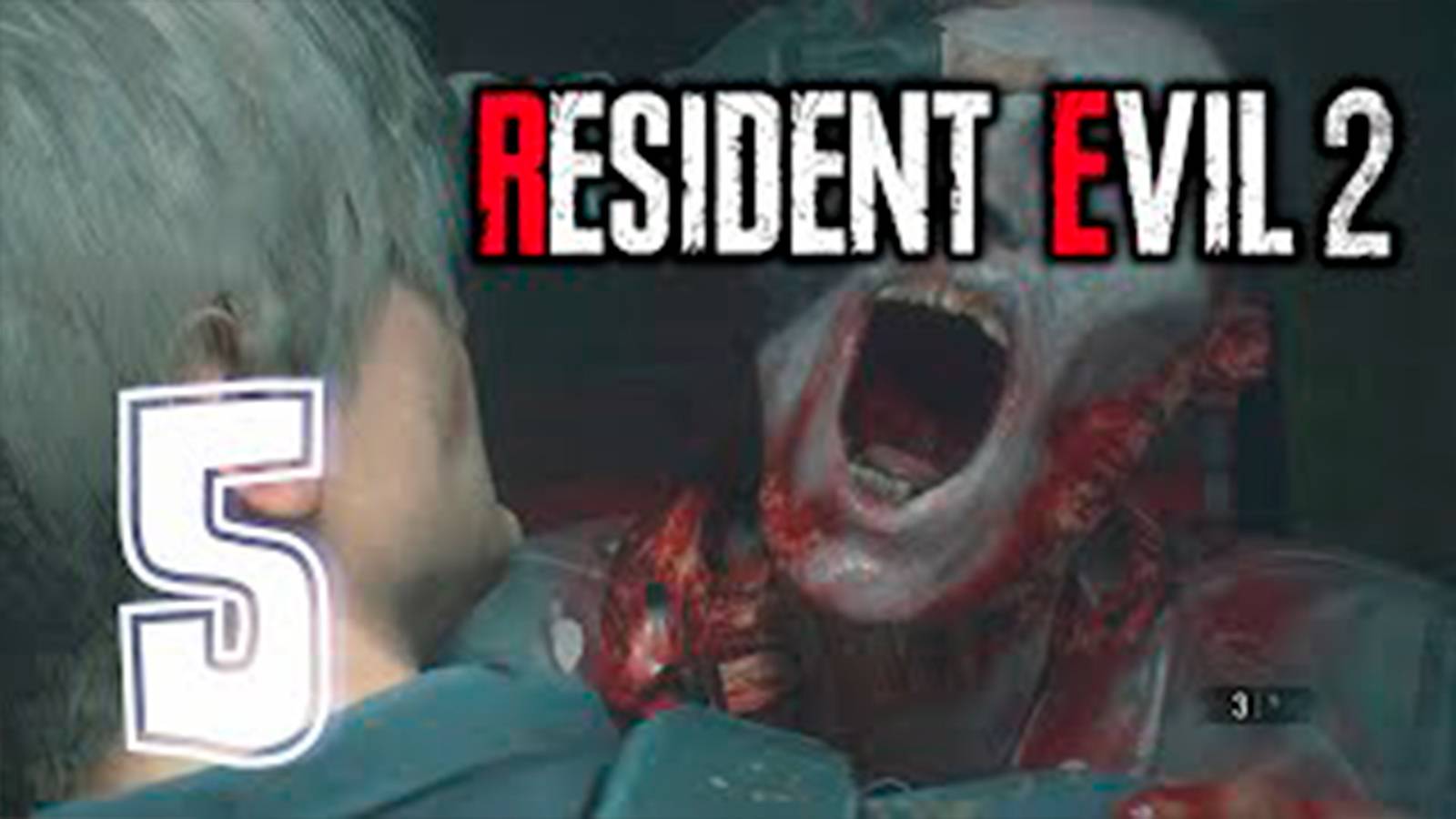 Прохождение Resident Evil 2 РЕМЕЙК за Леона. часть 5