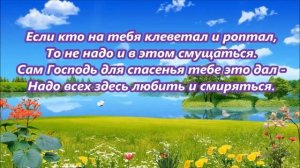 Где- то там далеко, когда-то давно