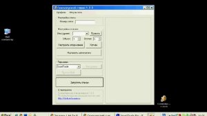 Скальперский стакан Артем Крамин