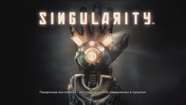 Singularity (Сингулярность) #4 смотреть онлайн