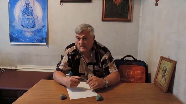 Энергия природы