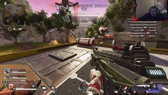 Apex Legends смотреть онлайн