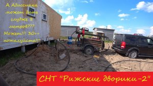 Это невозможно! Абиссинка глубже 8 метров - работает! Как так???