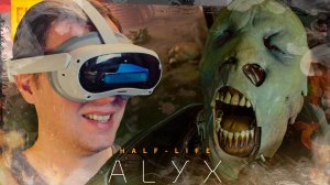 ПОДАРОК АЛИКС ➲ HALF-LIFE: ALYX VR ◉ Серия 4