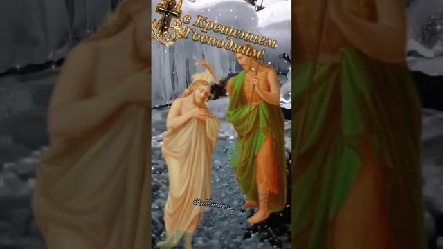 С Великим праздником Крещения!!!