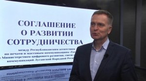 Глава Минцифры ЛНР: «С Татарстаном у нас очень плодотворная, крепкая, настоящая дружба»